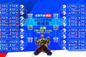 开云APP-北欧风暴席卷非洲雄狮，芬兰绝妙掌控，迪亚斯独舞2026世界杯G组