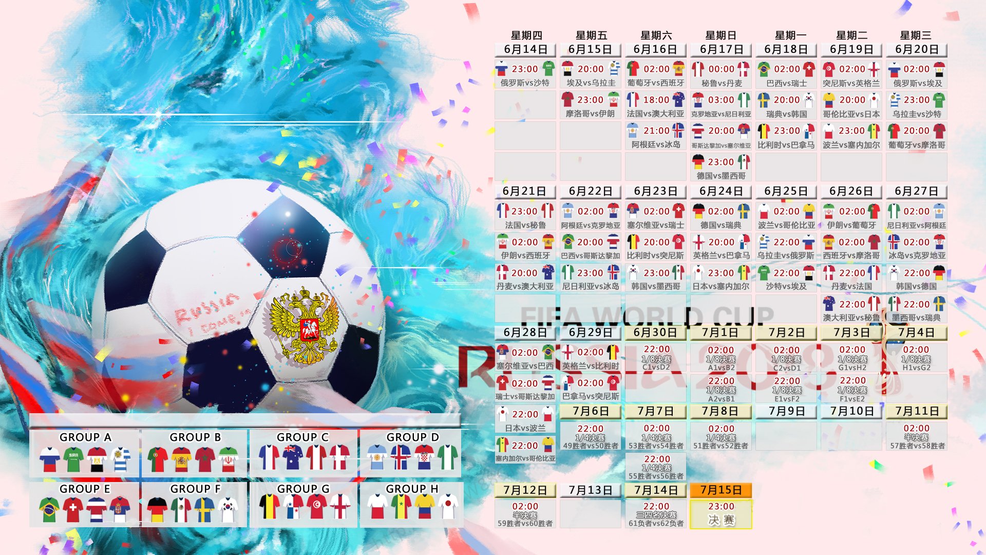 冷门与巨星，2026世界杯E组，泰国力克印度，孙兴慜表现抢眼
